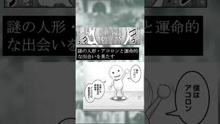 『クラス追放から最強になって魔王を討伐するお話』ある日突然、クラスごと異世界転移!?【アルファポリスのサイトまたはアプリ】でチェック☆#アルファポリス　#漫画　#ファンタジー　#学校　#クラス