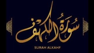 Surah Al-Kahf | with Urdu translation Quran | #quran #islam #surahkahf #surah #quranmjeed
