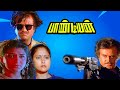 Pandiyan Full Movie HD | Rajinikanth | Jayasudha | Khushboo | S.P.Muthuraman | Ilaiyaraaja