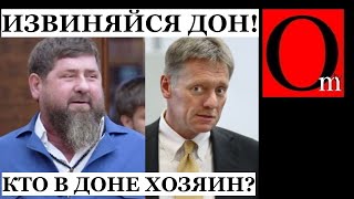 Ослодон воскрес и показал, что сделает с путиным, если тот решит его убрать