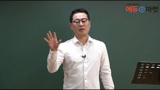 2020년 운전직공무원 도로교통법규- 김진아T의 차 관련용어