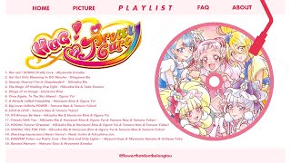 『 Playlist 』 HUGtto! Pretty Cure songs collection