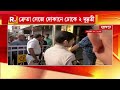 মুকুন্দপুরে গয়নার দোকানে ডাকাতির চেষ্টা। গতাকাল সোনার দোকানে দুষ্কৃতী হামলা। mukundapur news