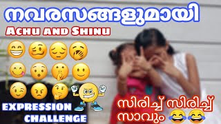 Expression ഇട്ട് , Expression ഇട്ട്  ഒരു വിധമായി | Expression challenge | food and vlog by sisters |