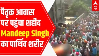 Gurdaspur: People gather in large numbers to salute Martyr Mandeep Singh