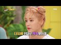 해피투게더3 happy together season 3 어린 팬의 마지막을 함께 한 헤이지니...20180712