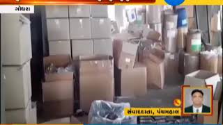 Godhara: Duplicate Medicine manufacturing unit seized at Satpul area-ZEE 24 KALAK