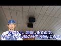 【横浜denaベイスターズ】 get the flag series 2023 jr関内駅構内マナー放送 三浦大輔監督・鈴木尚典コーチ・斎藤隆コーチ・石井琢朗コーチ 【1998年優勝メンバー】