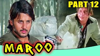 Maroo l PART - 12 l Nithin Superhit Action Hindi Dubbed Movie l Meera Chopra, Abbas