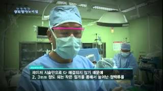 생로병사의 비밀 - Mysteries of the Human Body EP445 # 005