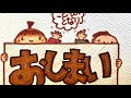 イソップ物語🐱 『キツネとツル』