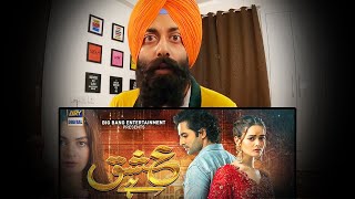 Reacting to Minal Khan's Ishq Hai Drama Teasers  | Danish Taimoor | ARY Digital