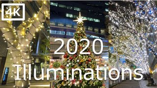 #22【まとめ】2020年のイルミネーション動画をまとめました - We have compiled the illumination videos for 2020