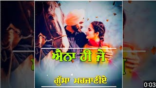 ਐਨਾ ਹੀ ਜੇ ਗੁੱਸਾ ||Mohabbat Sucha Yaar Song || Punjabi Song Whatsapp Status By Rk Video Editor ||