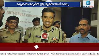 డ్రగ్స్‌పై ఉక్కుపాదం మోపుతున్నాం: సీపీ ఆనంద్ | ZEE Telugu News