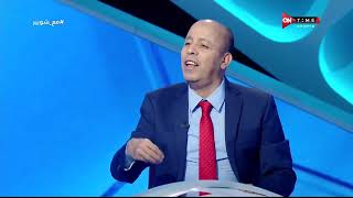 ملعب ONTime - حوار خاص مع الكابتن بدر رجب نجم الأهلي السابق في ضيافة شوبير