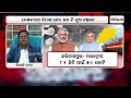 prasnakala ଓଡିଶାରେ ରେଳ ପ୍ରକଳ୍ପ ବିଳମ୍ବ ପାଇଁ ସାଧାରଣଲୋକ ଦାୟୀ