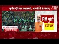 pm modi speech आज kuwait में मिनी हिंदुस्तान दिख रहा है pm modi pm modi kuwait visit aaj tak