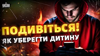 Справжній цинізм! Росія перетворює українських підлітків на диверсантів: як це відбувається