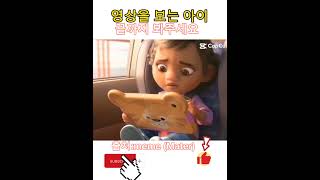 특히 이나라을 싫어하는 아이 #shots 참고:이영상은 재미로 시청 출처는 밑에 있습니다 #youtubeshorts  #youtube