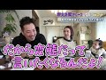 【夫婦トーク】話題のマキオカリーでランチ♪もしもの話をしたら妻が夫へ絶縁宣言！