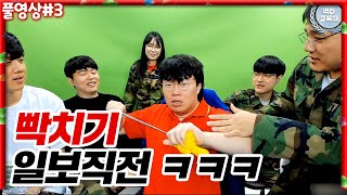 진짜 화 안 내려고 했는데... [22.10.25 #3]