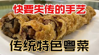 老牌酒楼挤满佛山土著，难得一见传统特色粤菜，价格实惠味道正宗