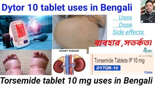 Dytor 10 tablet uses in Bengali/ Torsemide tablet 10 mg uses, dose, side effects in Bengali