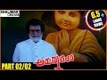 Arunachalam Telugu  Movie Part  02/02 || Rajnikanth, Soundharya || Shalimarcinema