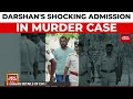 Darshan Admits to Torture in Renuka Swamy Murder Case, India Today Exclusive