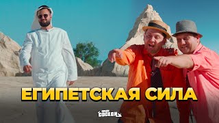 Когда заблудился с другом в ПУСТЫНЕ