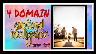 #Emotional intelligence