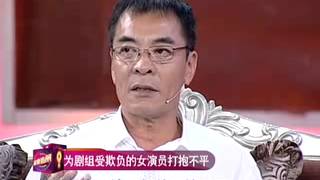 超级访问 超级访问之刘威反客为主 搭档李静采访戴军