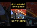 ゴリラとdva弱体化しろ！ overwatch2 オーバーウォッチ2 shorts