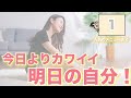 【しっかり8分】ガチガチの肩こりが、ウソみたいに消えたストレッチ！！！