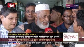 নানা নাটকীয়তার পর সামীম আফজাল স্বপদে বহাল | সৌমিত্র মজুমদার | News | Ekattor TV