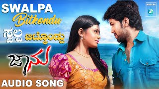 SWALPA BITKONDU - Audio Song | Jaanu Movie | Yash | Deepa Sannidhi | V Harikrishna | Yogaraj Bhat