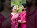 girish gangadharan with his wife girishgangadharan santhwanamseriallatestpromo santhwanam shorts