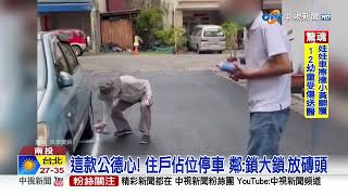 先搶先贏? 馬路鋪設1小時 阿伯\