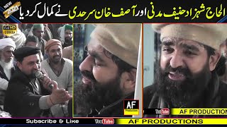 Best Hazri | Shahzad Hanif Madni | Asif Khan Sarhadi | Peer Asad Ullah Shah Churahi | AF PRODUCTIONS