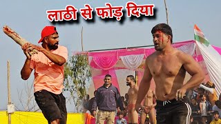 Javed gani ko lathi se bhut mara// new kushti javed gani pahalwan, jammu and kashmir