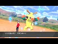 11 ポケットモンスターソード　3番道路を探索しました～。