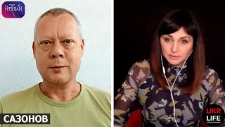 Кирилл Сазонов с передовой: прогноз по Покровску, наступление на Харьковщине и повышение ставок