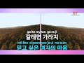 ky entertainment 가라지 진미령 ky.2545 ky karaoke