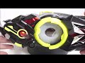 dxアークドライバー アークワン変身遊び kamenrider zero one 仮面ライダーゼロワン