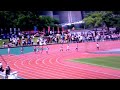 大阪インターハイ200m決勝