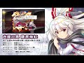 【東方lostword】白銀の風 藤原妹紅 紹介動画