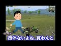 【超神回】記録更新！ヤスナヤが見たことないくらい大激戦区になってたんやがｗｗｗｗソロスクで全てをなぎ倒した超神回！【pubgモバイル】