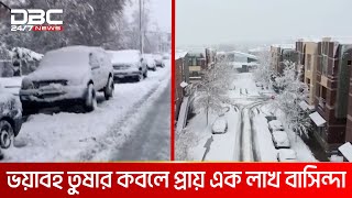 তীব্র তুষারপাতে বিপর্যস্ত যুক্তরাষ্ট্রের কলোরাডো অঙ্গরাজ্য | DBC NEWS