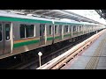 e231系1000番台コツk 21編成 ヤマu2編成横浜駅発車